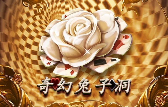 祁韦艺